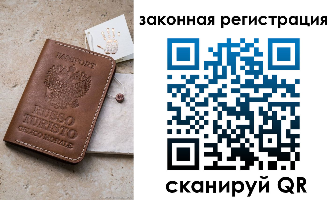 найти адрес прописки в Златоусте